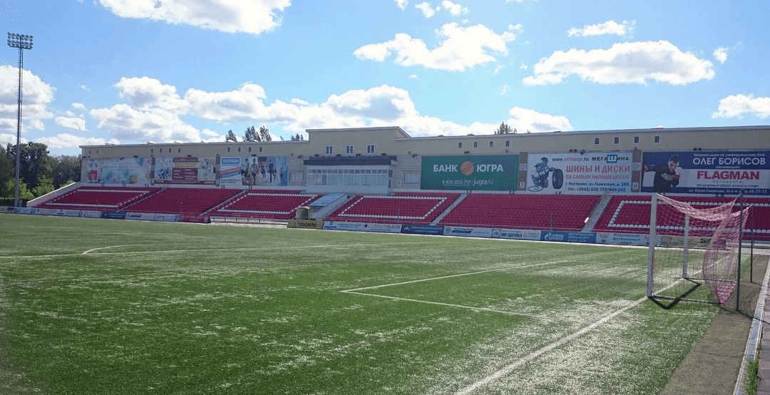 stadium photo