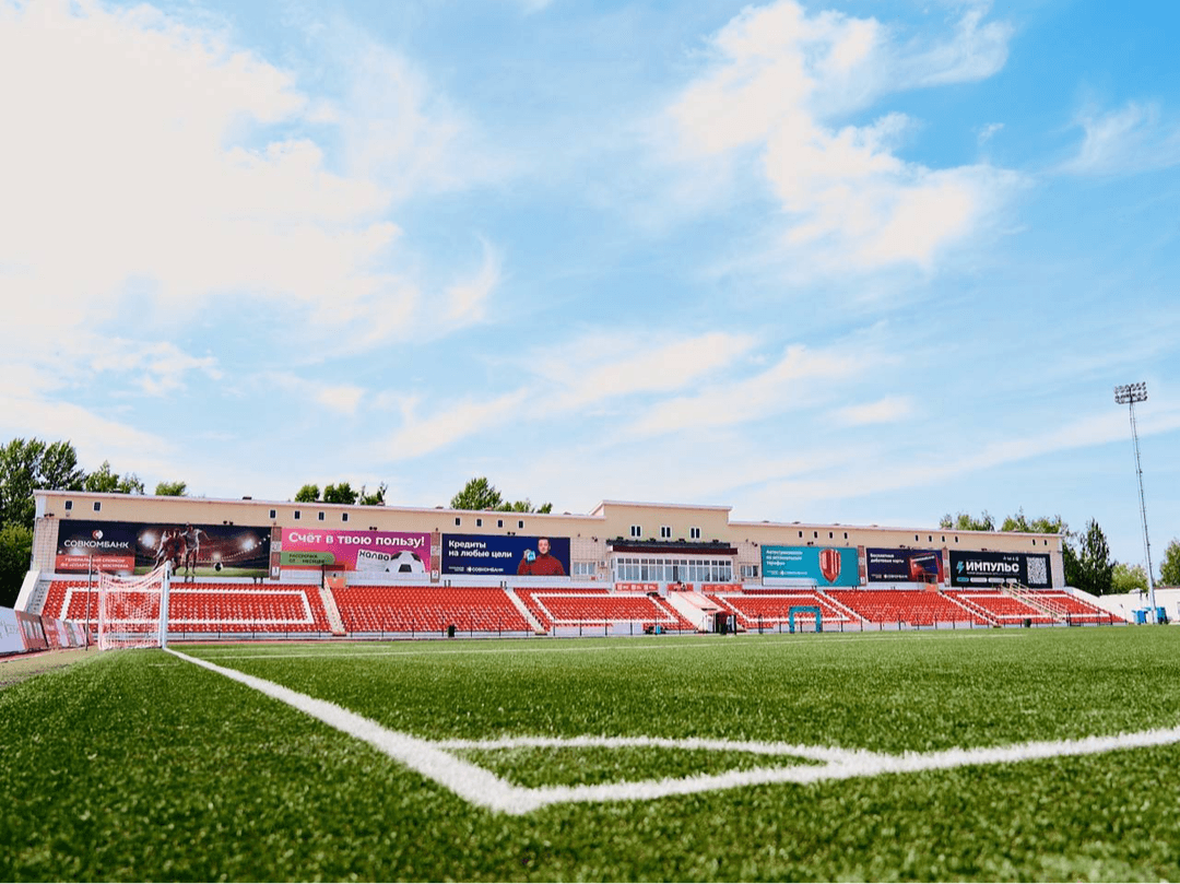 stadium photo